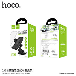 CA31 cool run suction cup car holder